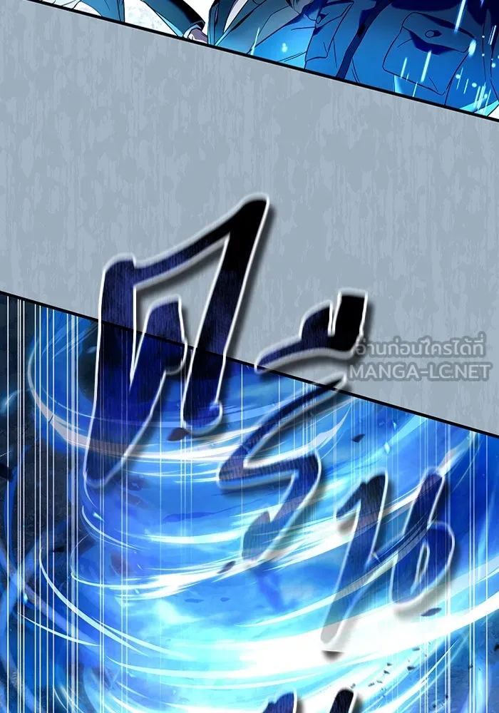 เชื่อเถอะ ฉันเป็นฮันเตอร์ห่วยแตก ตอนที่ 30 รูปที่ 90