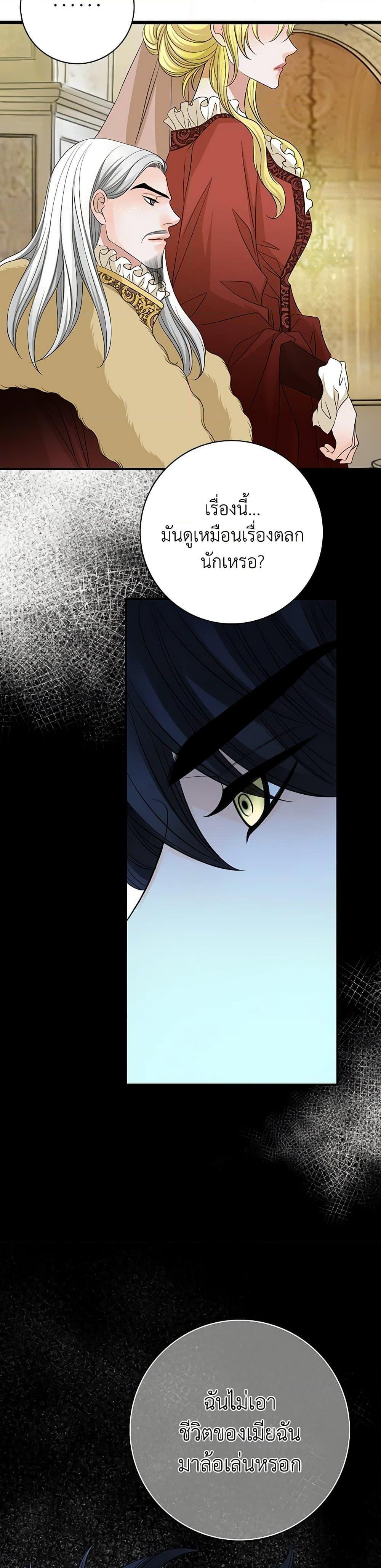 Manga-lc-com อ่านมังงะ อ่านการ์ตูน ออนไลน์ ฟรี The Eighth Bride ตอนที่ 1 2 3 4 5 6 7 8 9 10 11 12 13 14 ฟรี ไม่มีโฆษณา Manga-lc - อ่าน มังงะ อ่าน การ์ตูน ออนไลน์ อ่านมังงะ ฟรี