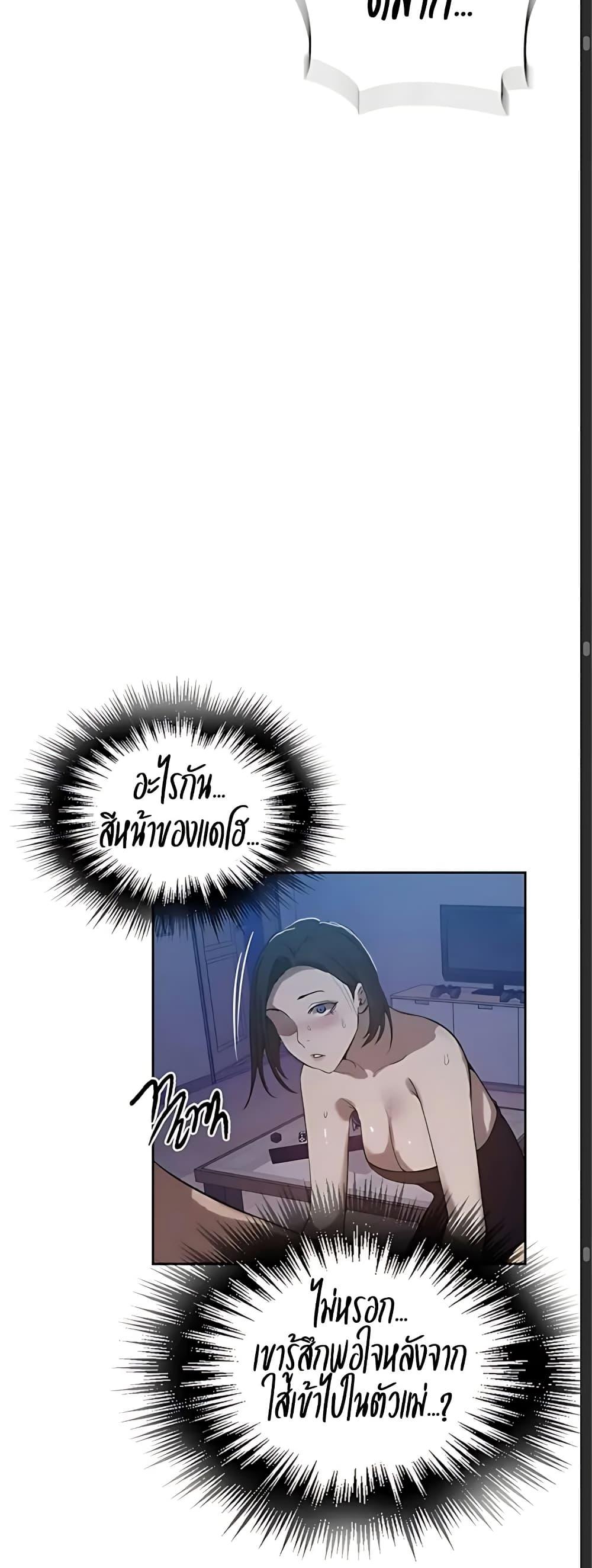 Doujin-Lc- อ่าน โดจิน มังฮวา เกาหลี ญี่ปุ่น จีน แปลไทย Secret Class ตอนที่ 1 2 3 4 5 6 7 8 9 10 11 12 13 14 ฟรี ไม่มีโฆษณา อ่าน โดจิน Manhwa เกาหลี ญี่ปุ่น จีน เรามีครบ คัดมาให้เน้นๆ โดจิน 18+ รับประกันความฟินโดย  Doujin Lc