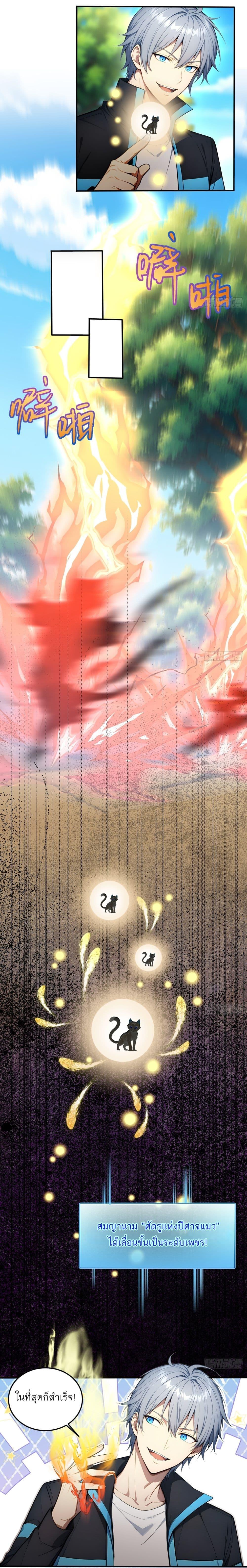Manga-lc-com อ่านมังงะ อ่านการ์ตูน ออนไลน์ ฟรี Gods Of All People I Sacrificed Hundreds Of Millions Of Living Beings To Become A God ตอนที่ 1 2 3 4 5 6 7 8 9 10 11 12 13 14 ฟรี ไม่มีโฆษณา Manga-lc - อ่าน มังงะ อ่าน การ์ตูน ออนไลน์ อ่านมังงะ ฟรี