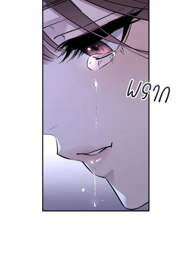 รักไร้ราคา ตอนที่ 36 รูปที่ 68