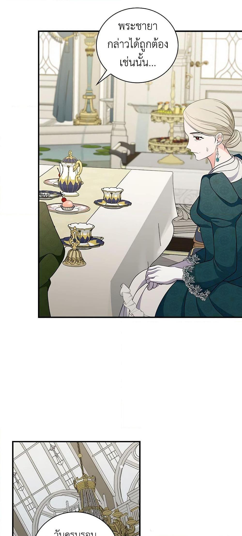 Manga-lc-com อ่านมังงะ อ่านการ์ตูน ออนไลน์ ฟรี Duchess in the Glass House ตอนที่ 1 2 3 4 5 6 7 8 9 10 11 12 13 14 ฟรี ไม่มีโฆษณา Manga-lc - อ่าน มังงะ อ่าน การ์ตูน ออนไลน์ อ่านมังงะ ฟรี