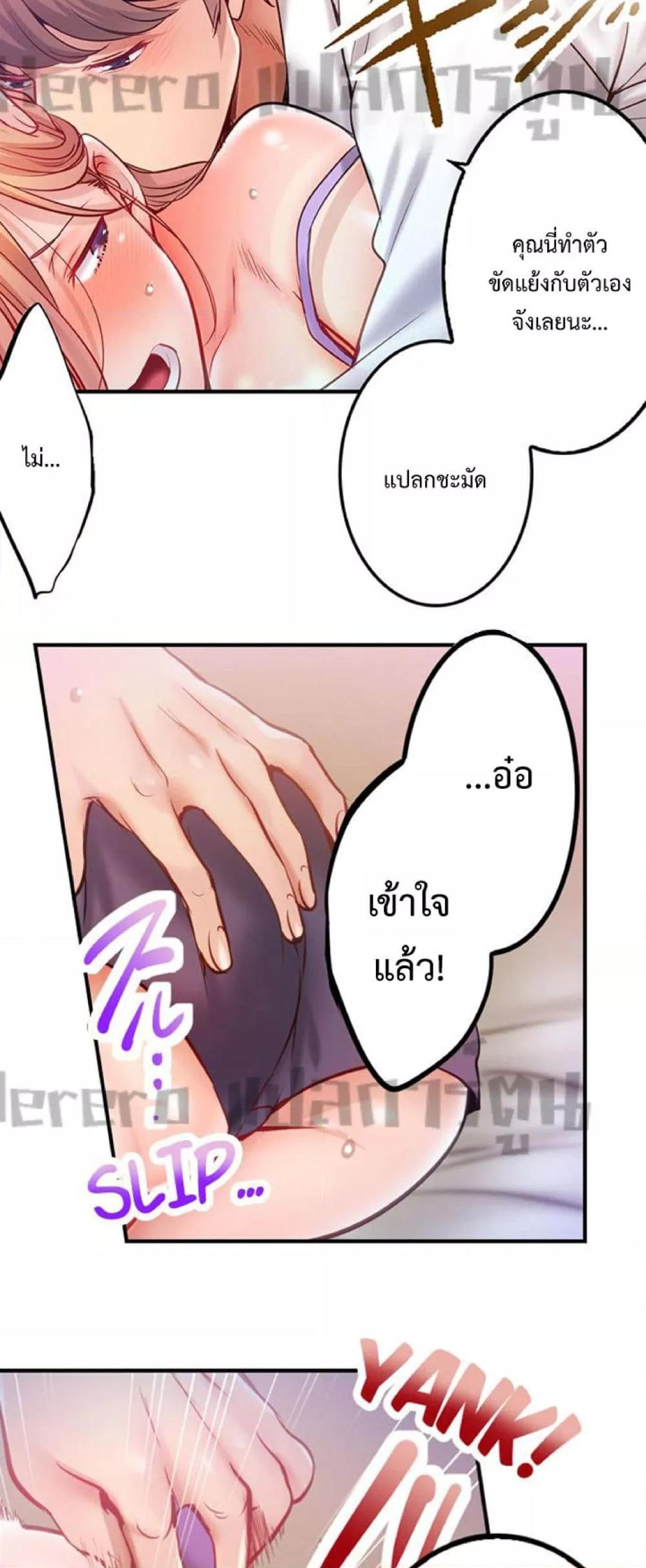 Doujin-Lc- อ่าน โดจิน มังฮวา เกาหลี ญี่ปุ่น จีน แปลไทย I Can’t Resist His Massage! Cheating in Front of My Husband’s Eyes ตอนที่ 1 2 3 4 5 6 7 8 9 10 11 12 13 14 ฟรี ไม่มีโฆษณา อ่าน โดจิน Manhwa เกาหลี ญี่ปุ่น จีน เรามีครบ คัดมาให้เน้นๆ โดจิน 18+ รับประกันความฟินโดย  Doujin Lc
