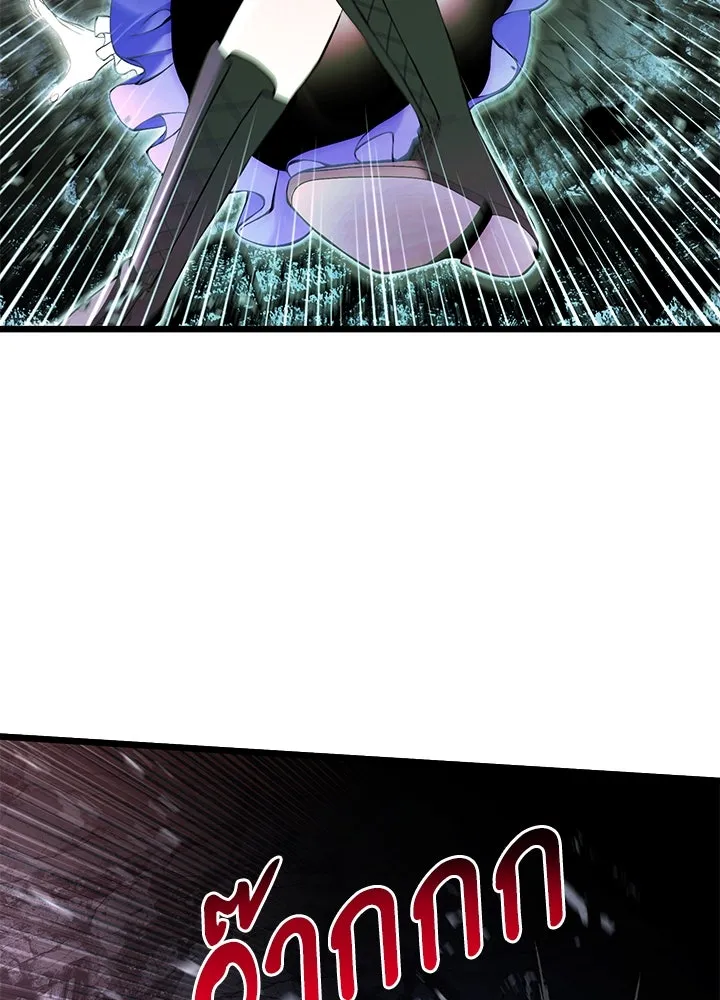 อัศวินดำล่าท้าเวลา ตอนที่ 82 รูปที่ 22