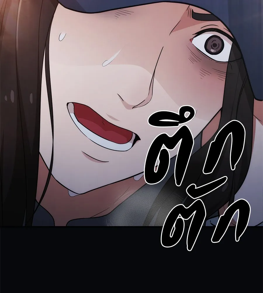 คอลเซ็นเตอร์เปลี่ยนชีวิต ตอนที่ 3 การออกไปเผชิญโลกภายนอกที่แสนอัน รูปที่ 47