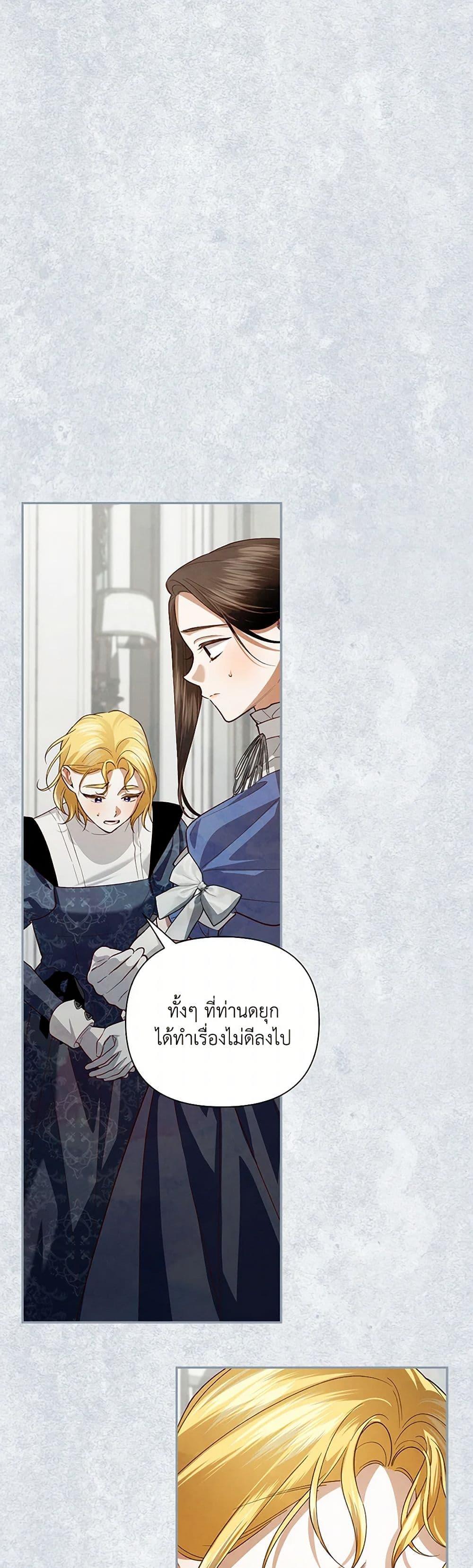 Manga-lc-com อ่านมังงะ อ่านการ์ตูน ออนไลน์ ฟรี How to Hide the Emperor’s Child ตอนที่ 1 2 3 4 5 6 7 8 9 10 11 12 13 14 ฟรี ไม่มีโฆษณา Manga-lc - อ่าน มังงะ อ่าน การ์ตูน ออนไลน์ อ่านมังงะ ฟรี