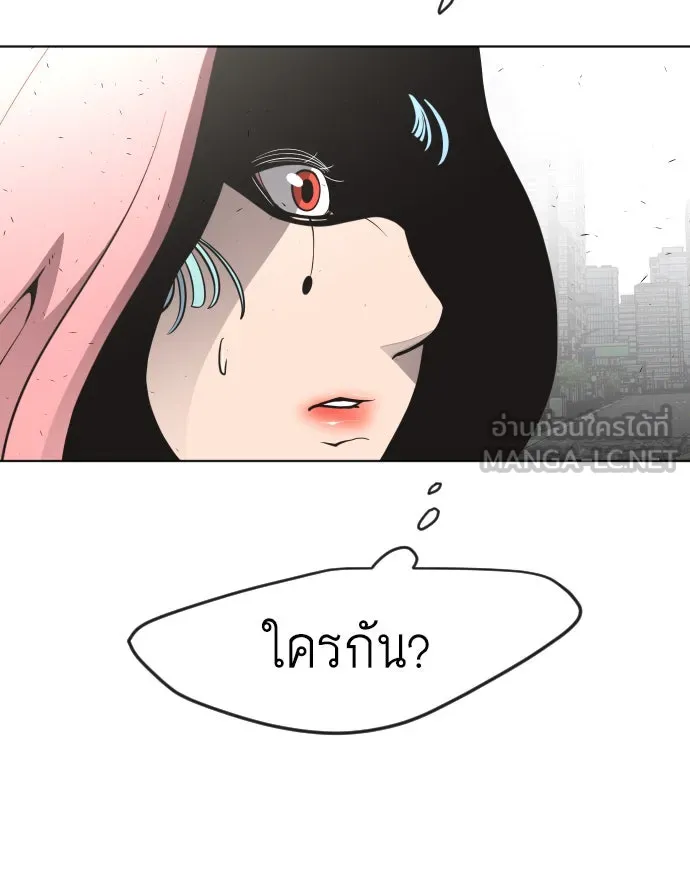 ยุคแห่งยอดมนุษย์ ตอนที่ 85 รูปที่ 102