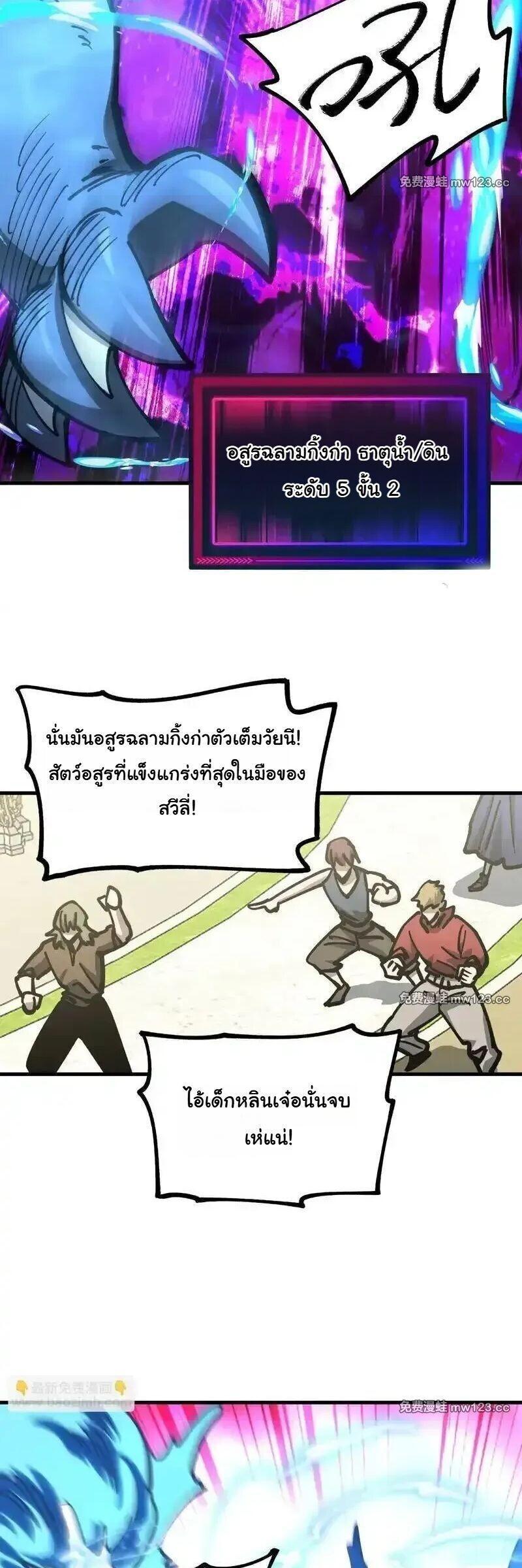 Manga-lc-com อ่านมังงะ อ่านการ์ตูน ออนไลน์ ฟรี Global Beast Tamer I Can See the Path of Evolution ตอนที่ 1 2 3 4 5 6 7 8 9 10 11 12 13 14 ฟรี ไม่มีโฆษณา Manga-lc - อ่าน มังงะ อ่าน การ์ตูน ออนไลน์ อ่านมังงะ ฟรี