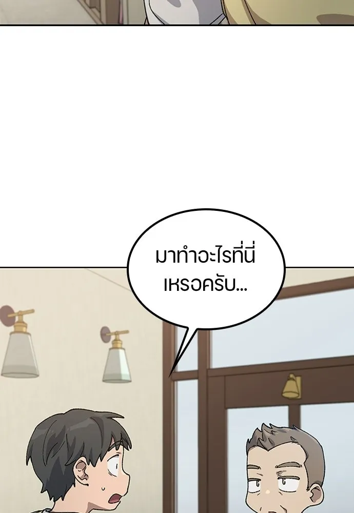 ตั้งแคมป์ฮีลใจในต่างโลก ตอนที่ 64 รูปที่ 77