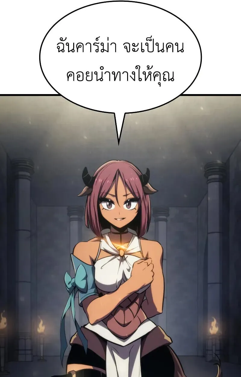 Breakers ตอนที่ ตอนที่ 21 รูปที่ 79