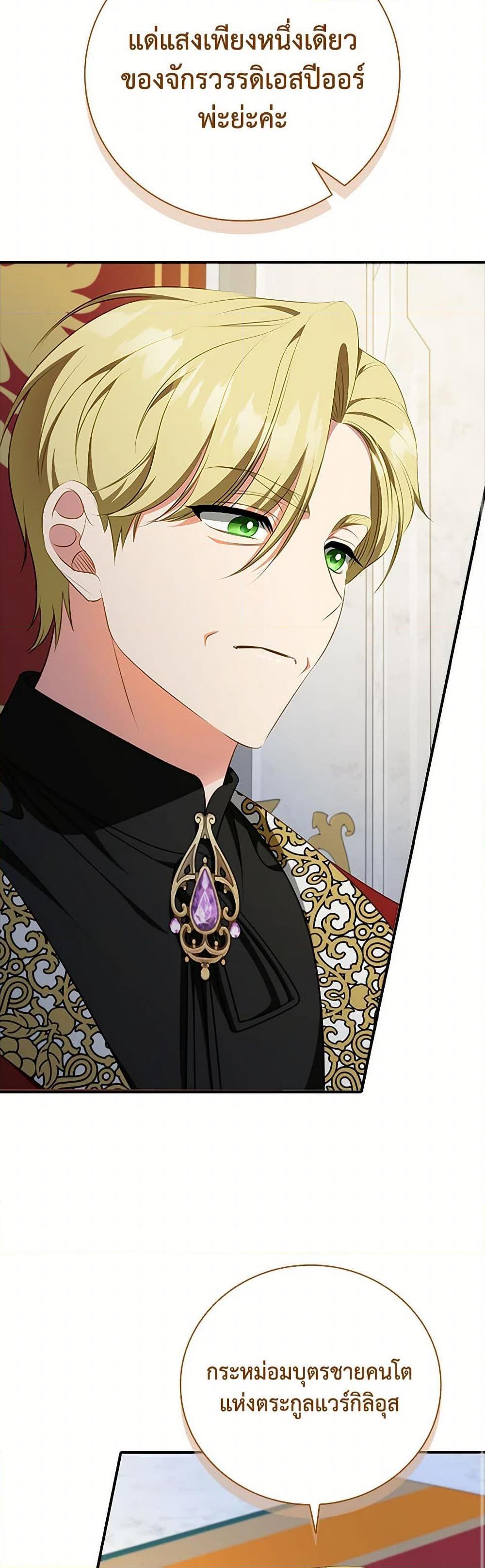 Manga-lc-com อ่านมังงะ อ่านการ์ตูน ออนไลน์ ฟรี The Heroine is a Man! ตอนที่ 1 2 3 4 5 6 7 8 9 10 11 12 13 14 ฟรี ไม่มีโฆษณา Manga-lc - อ่าน มังงะ อ่าน การ์ตูน ออนไลน์ อ่านมังงะ ฟรี