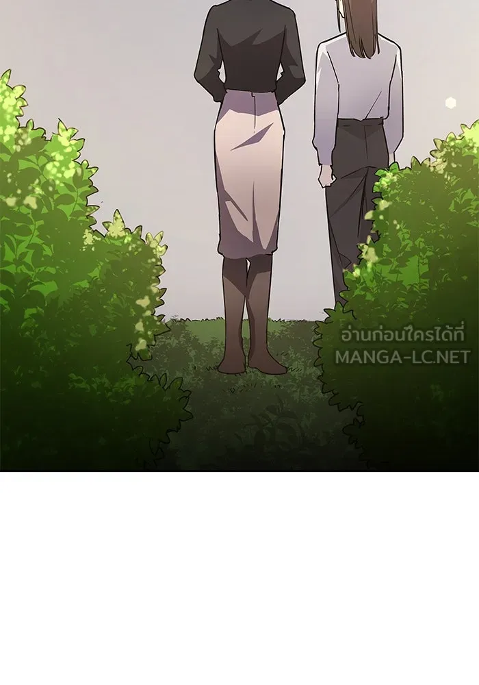 ฟิลเลียโรเซ่กับคำทำนายแห่งมงกุฎหนาม ตอนที่ 143 รูปที่ 75