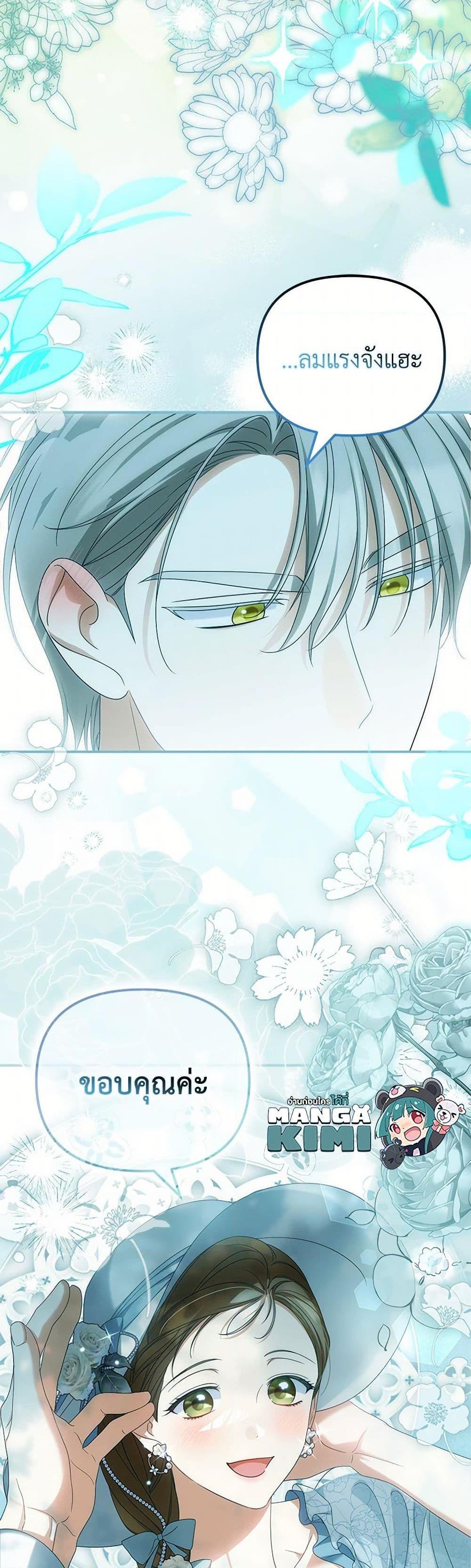 Manga-lc-com อ่านมังงะ อ่านการ์ตูน ออนไลน์ ฟรี Why Are You Obsessed With Your Fake Wife ตอนที่ 1 2 3 4 5 6 7 8 9 10 11 12 13 14 ฟรี ไม่มีโฆษณา Manga-lc - อ่าน มังงะ อ่าน การ์ตูน ออนไลน์ อ่านมังงะ ฟรี