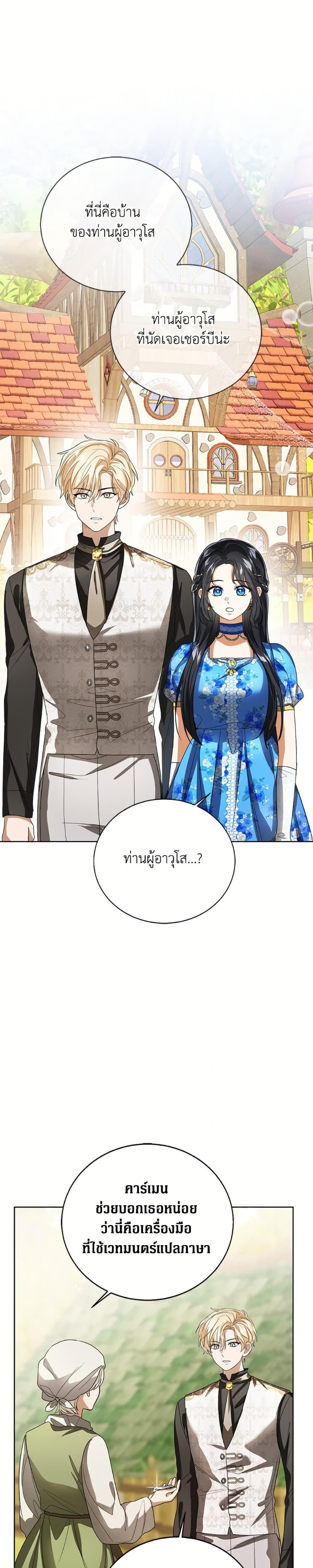 Manga-lc-com อ่านมังงะ อ่านการ์ตูน ออนไลน์ ฟรี Baby Princess Through the Status Window ตอนที่ 1 2 3 4 5 6 7 8 9 10 11 12 13 14 ฟรี ไม่มีโฆษณา Manga-lc - อ่าน มังงะ อ่าน การ์ตูน ออนไลน์ อ่านมังงะ ฟรี