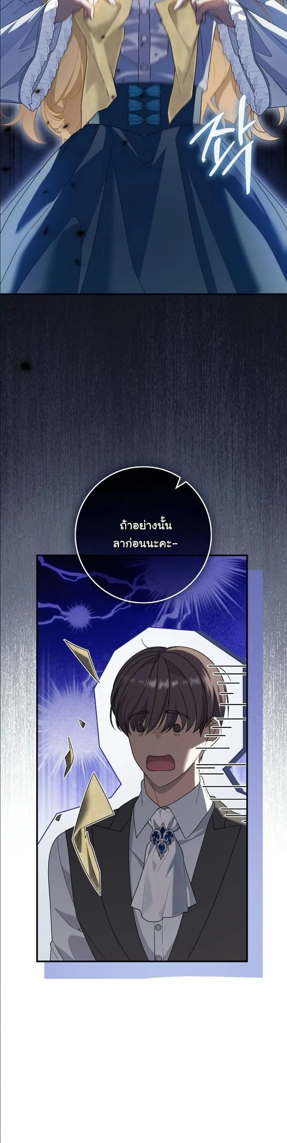 Manga-lc-com อ่านมังงะ อ่านการ์ตูน ออนไลน์ ฟรี I Bought the Villains With Money ตอนที่ 1 2 3 4 5 6 7 8 9 10 11 12 13 14 ฟรี ไม่มีโฆษณา Manga-lc - อ่าน มังงะ อ่าน การ์ตูน ออนไลน์ อ่านมังงะ ฟรี
