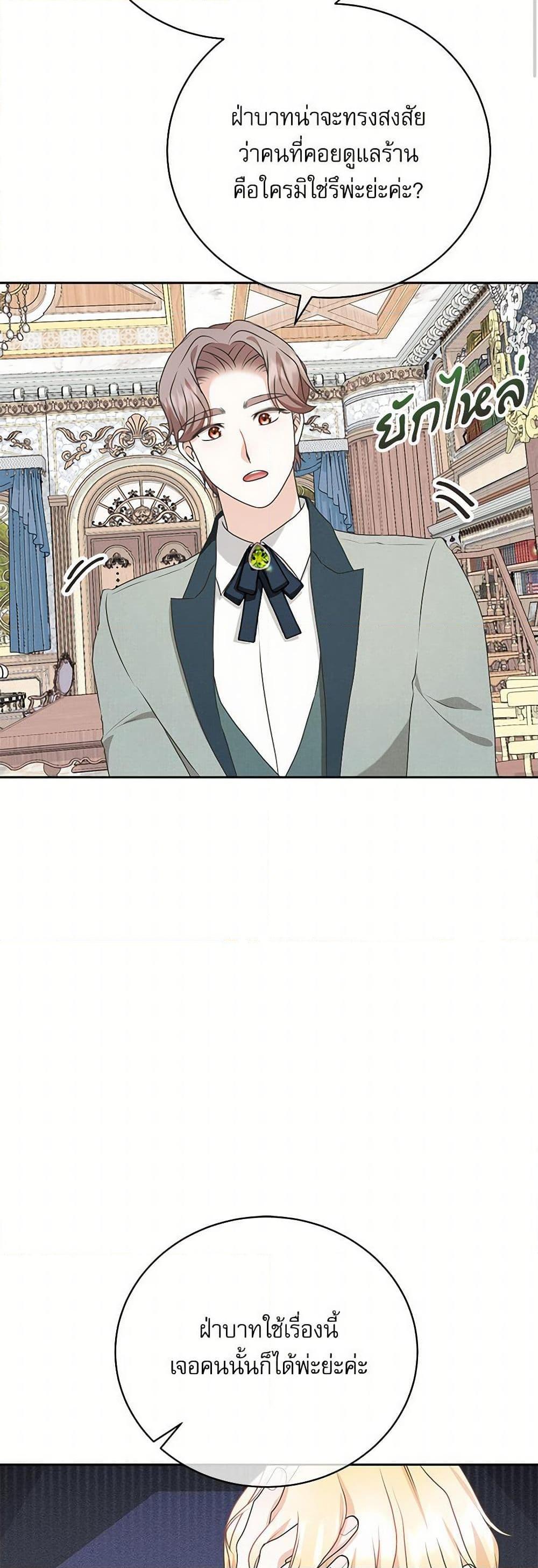 Manga-lc-com อ่านมังงะ อ่านการ์ตูน ออนไลน์ ฟรี Reborn as a Character That Never Existed ตอนที่ 1 2 3 4 5 6 7 8 9 10 11 12 13 14 ฟรี ไม่มีโฆษณา Manga-lc - อ่าน มังงะ อ่าน การ์ตูน ออนไลน์ อ่านมังงะ ฟรี