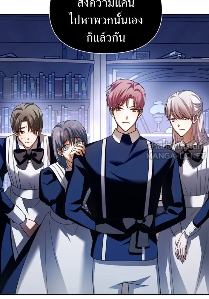 ชิงชีวิตพลิกลิขิตชะตา ตอนที่ 97. ผิดทาง! รูปที่ 132