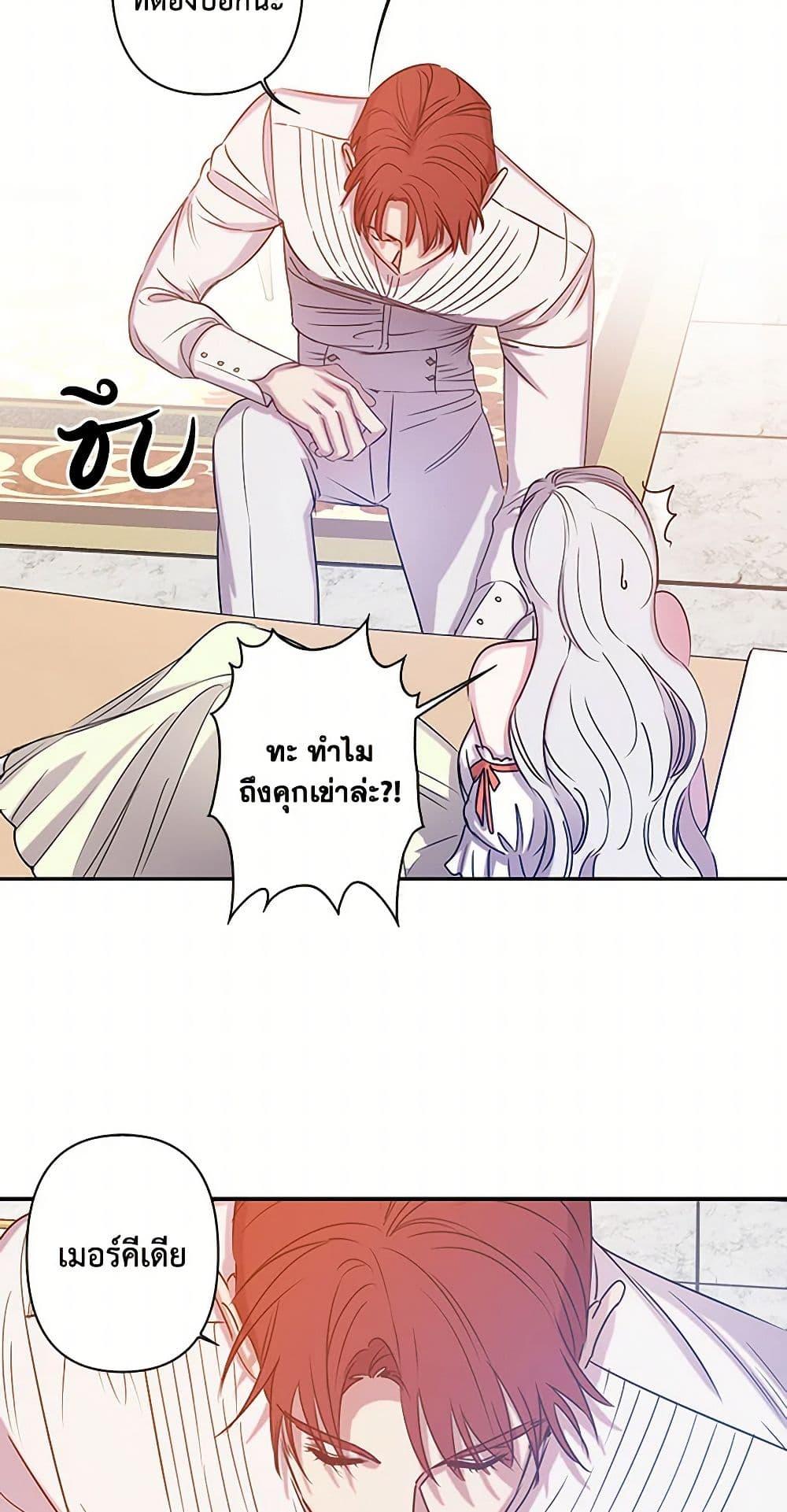 Manga-lc-com อ่านมังงะ อ่านการ์ตูน ออนไลน์ ฟรี Revenge Wedding ตอนที่ 1 2 3 4 5 6 7 8 9 10 11 12 13 14 ฟรี ไม่มีโฆษณา Manga-lc - อ่าน มังงะ อ่าน การ์ตูน ออนไลน์ อ่านมังงะ ฟรี