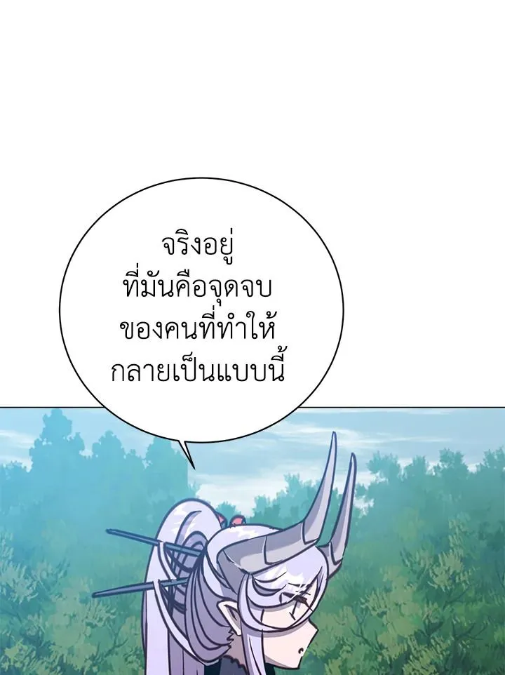 The Max Level Hero Has Returned การกล_บมาของว_รบ_ร_ษเวลต_น ตอนที่ ตอนที่ 205 รูปที่ 48