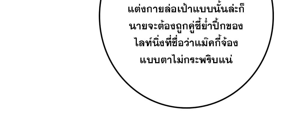 Manga-lc-com อ่านมังงะ อ่านการ์ตูน ออนไลน์ ฟรี Release That Witch ตอนที่ 1 2 3 4 5 6 7 8 9 10 11 12 13 14 ฟรี ไม่มีโฆษณา Manga-lc - อ่าน มังงะ อ่าน การ์ตูน ออนไลน์ อ่านมังงะ ฟรี