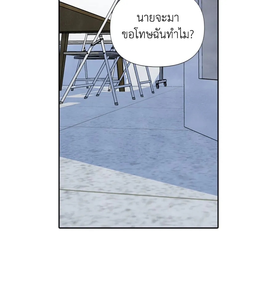 เหตุผลของคนไม่อยากอยู่ ตอนที่ 16 รูปที่ 71