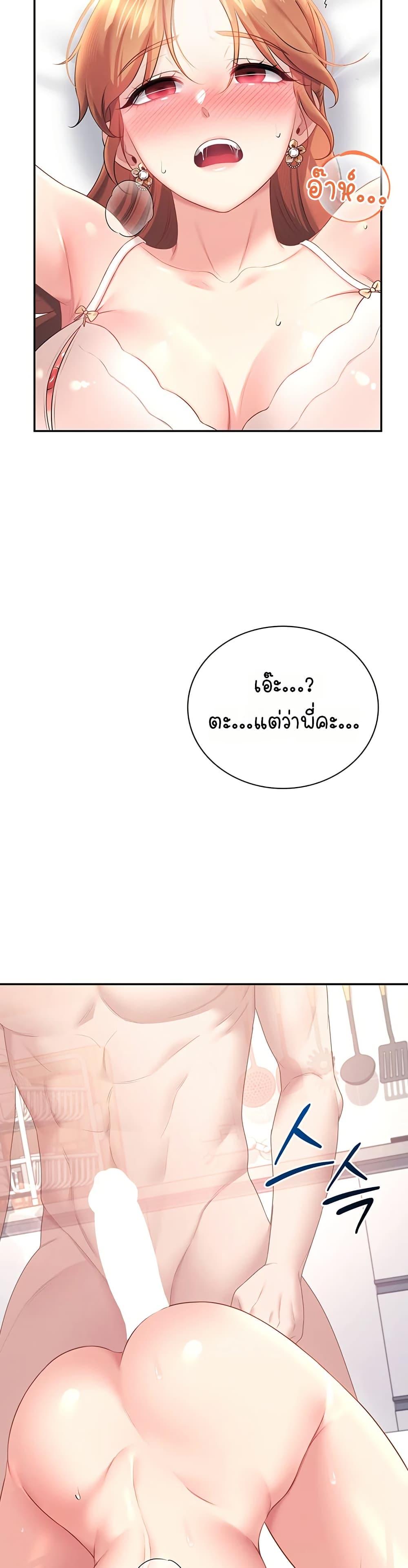 Doujin-Lc- อ่าน โดจิน มังฮวา เกาหลี ญี่ปุ่น จีน แปลไทย Wireless Touch ตอนที่ 1 2 3 4 5 6 7 8 9 10 11 12 13 14 ฟรี ไม่มีโฆษณา อ่าน โดจิน Manhwa เกาหลี ญี่ปุ่น จีน เรามีครบ คัดมาให้เน้นๆ โดจิน 18+ รับประกันความฟินโดย  Doujin Lc