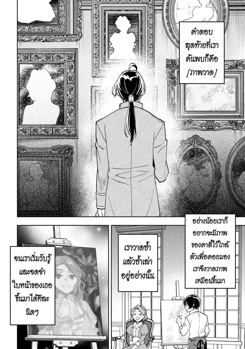 Manga-lc-com อ่านมังงะ อ่านการ์ตูน ออนไลน์ ฟรี Ore no Manamusume wa Akuyaku Reijou ตอนที่ 1 2 3 4 5 6 7 8 9 10 11 12 13 14 ฟรี ไม่มีโฆษณา Manga-lc - อ่าน มังงะ อ่าน การ์ตูน ออนไลน์ อ่านมังงะ ฟรี