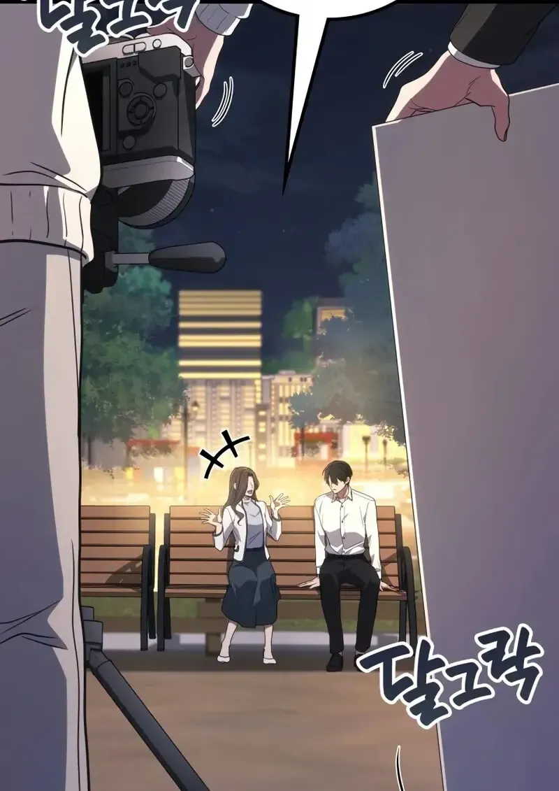 The Martial God Who Regressed Back to Level 2 ตอนที่ ตอนที่ 106 รูปที่ 20