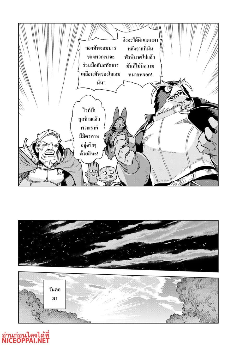 Manga-lc-com อ่านมังงะ อ่านการ์ตูน ออนไลน์ ฟรี Megami no Kago wo Ukeshi Mama no Saga ตอนที่ 1 2 3 4 5 6 7 8 9 10 11 12 13 14 ฟรี ไม่มีโฆษณา Manga-lc - อ่าน มังงะ อ่าน การ์ตูน ออนไลน์ อ่านมังงะ ฟรี