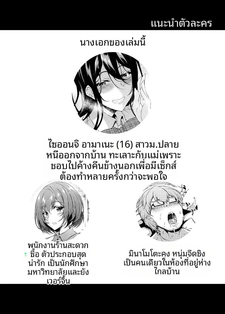 Doujin-Lc- อ่าน โดจิน มังฮวา เกาหลี ญี่ปุ่น จีน แปลไทย ให้เด็กหนีออกจากบ้านอยู่ด้วยคงไม่เป็นไร (Fukunaga Yukito) ตอนที่ 1 2 3 4 5 6 7 8 9 10 11 12 13 14 ฟรี ไม่มีโฆษณา อ่าน โดจิน Manhwa เกาหลี ญี่ปุ่น จีน เรามีครบ คัดมาให้เน้นๆ โดจิน 18+ รับประกันความฟินโดย  Doujin Lc