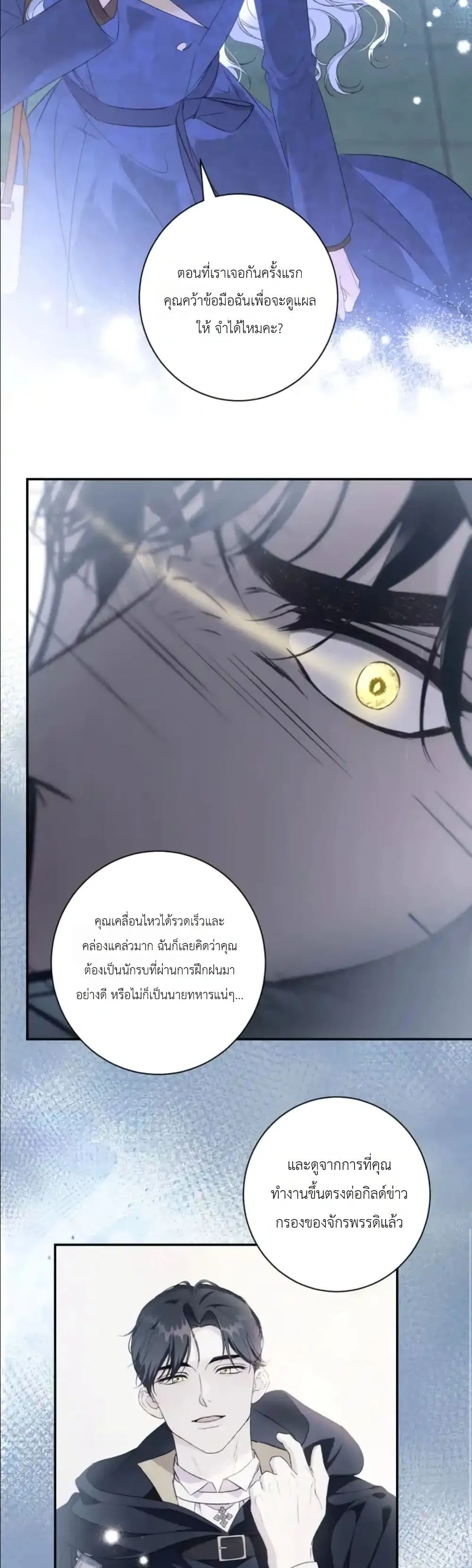 Manga-lc-com อ่านมังงะ อ่านการ์ตูน ออนไลน์ ฟรี Dating the Emperor in Secret, but I Don’t Know About It ตอนที่ 1 2 3 4 5 6 7 8 9 10 11 12 13 14 ฟรี ไม่มีโฆษณา Manga-lc - อ่าน มังงะ อ่าน การ์ตูน ออนไลน์ อ่านมังงะ ฟรี