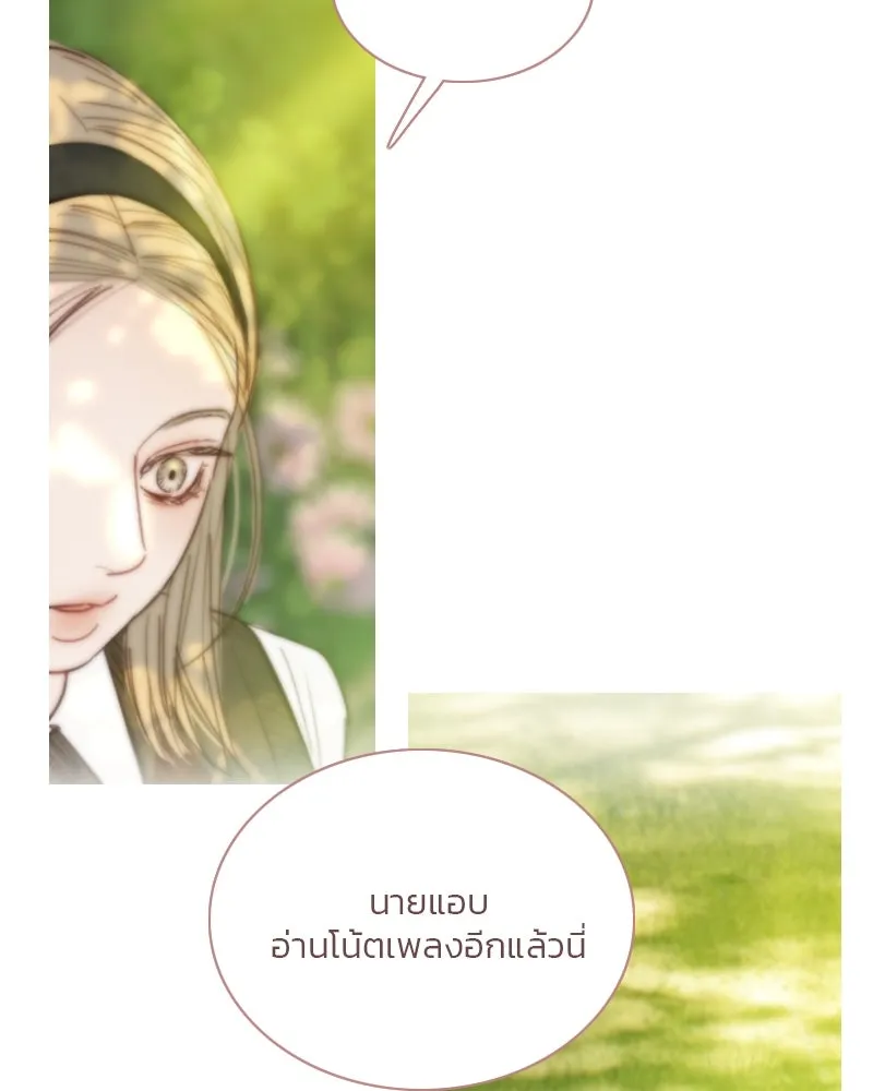 เซเรน่า ตอนที่ 124 รูปที่ 44