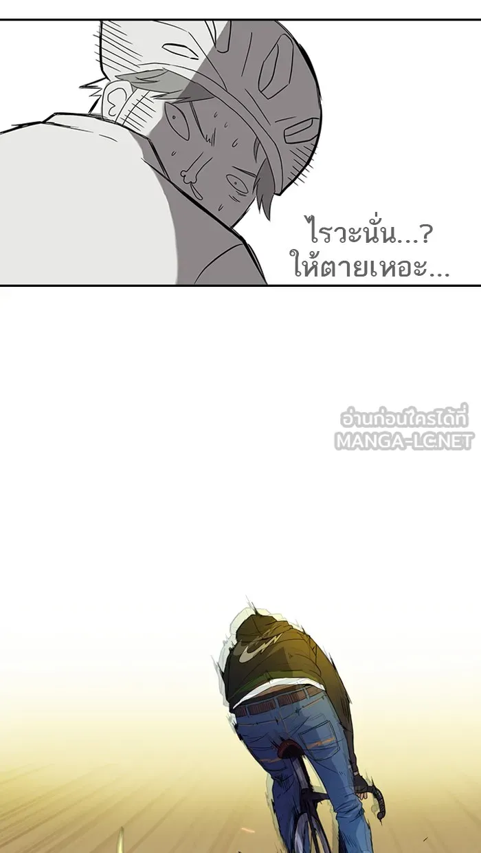 ปั่นสู้ฝันbrWind Breaker ตอนที่ 4 รูปที่ 24