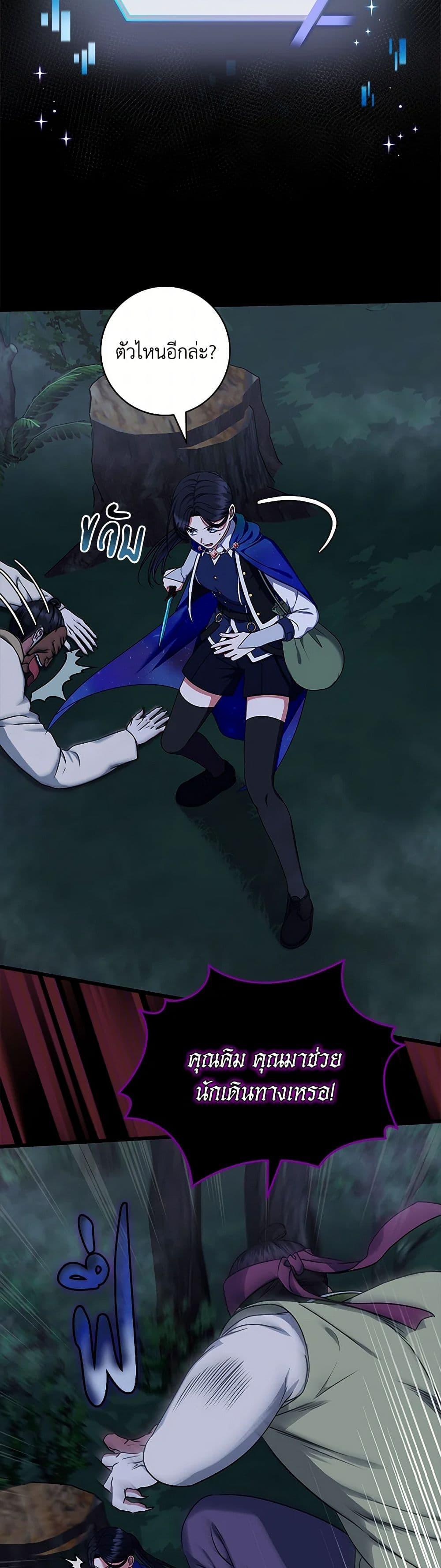 Manga-lc-com อ่านมังงะ อ่านการ์ตูน ออนไลน์ ฟรี Welcome to Dungeon Hotel ตอนที่ 1 2 3 4 5 6 7 8 9 10 11 12 13 14 ฟรี ไม่มีโฆษณา Manga-lc - อ่าน มังงะ อ่าน การ์ตูน ออนไลน์ อ่านมังงะ ฟรี