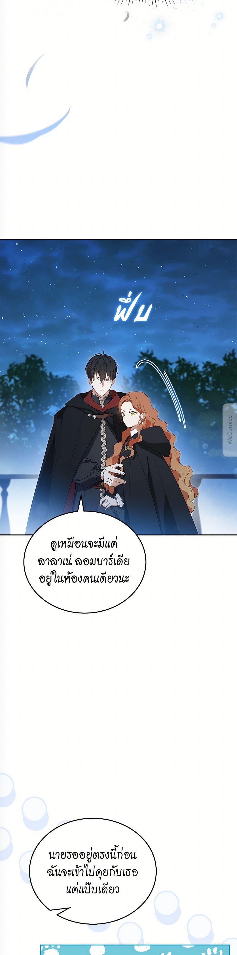 Manga-lc-com อ่านมังงะ อ่านการ์ตูน ออนไลน์ ฟรี In This Life, I Will Be the Lord ตอนที่ 1 2 3 4 5 6 7 8 9 10 11 12 13 14 ฟรี ไม่มีโฆษณา Manga-lc - อ่าน มังงะ อ่าน การ์ตูน ออนไลน์ อ่านมังงะ ฟรี