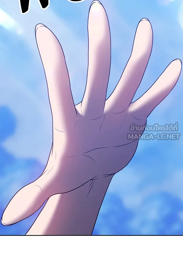 +99 ท่อนไม้พร้อมบวก ตอนที่ 52 รูปที่ 252