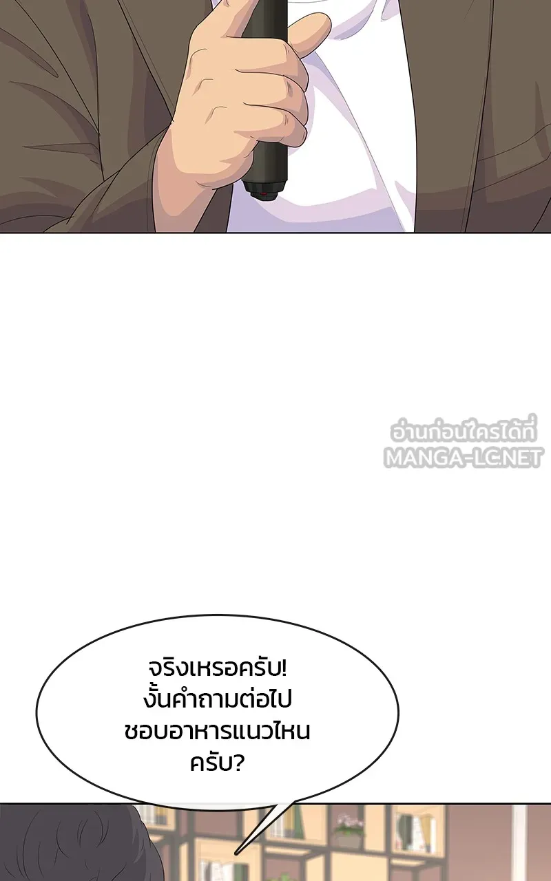 บันทึกครัวค่ายทหาร ตอนที่ 211 รูปที่ 57