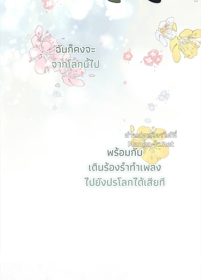 Doujin-Lc- อ่าน โดจิน มังฮวา เกาหลี ญี่ปุ่น จีน แปลไทย องค์ชายผู้อื้อฉาว ตอนที่ 1 2 3 4 5 6 7 8 9 10 11 12 13 14 ฟรี ไม่มีโฆษณา อ่าน โดจิน Manhwa เกาหลี ญี่ปุ่น จีน เรามีครบ คัดมาให้เน้นๆ โดจิน 18+ รับประกันความฟินโดย Doujin Lc