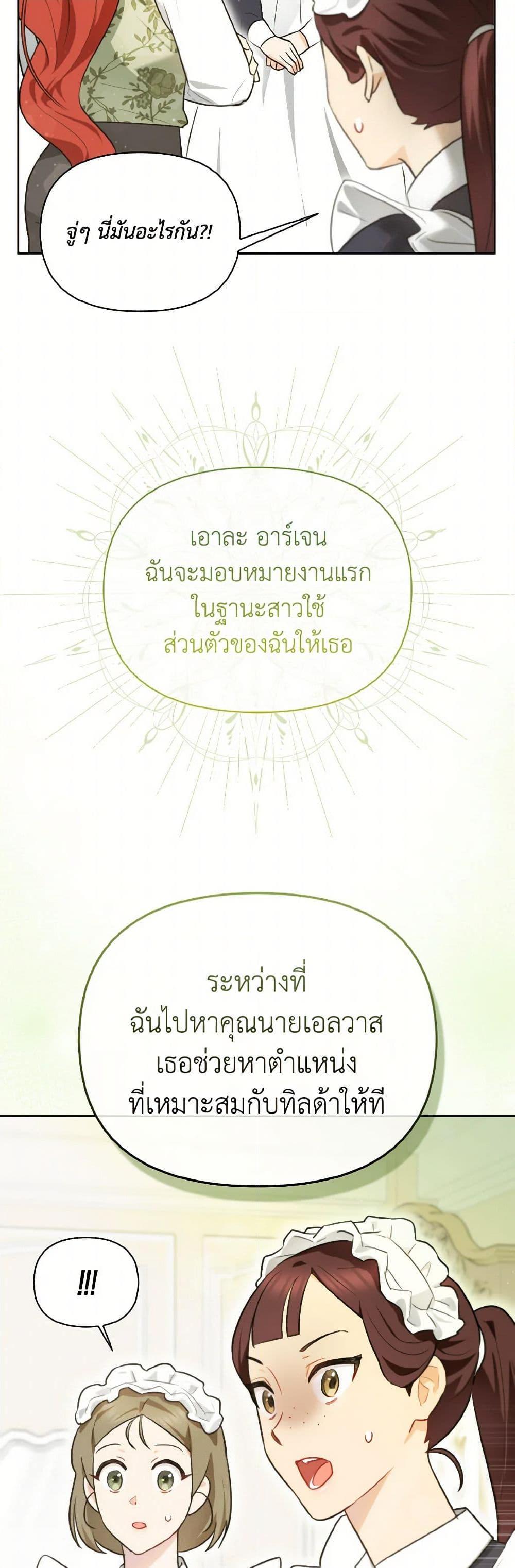 Manga-lc-com อ่านมังงะ อ่านการ์ตูน ออนไลน์ ฟรี I Possessed a Villainess, but I Wanna Raise Cats! ตอนที่ 1 2 3 4 5 6 7 8 9 10 11 12 13 14 ฟรี ไม่มีโฆษณา Manga-lc - อ่าน มังงะ อ่าน การ์ตูน ออนไลน์ อ่านมังงะ ฟรี