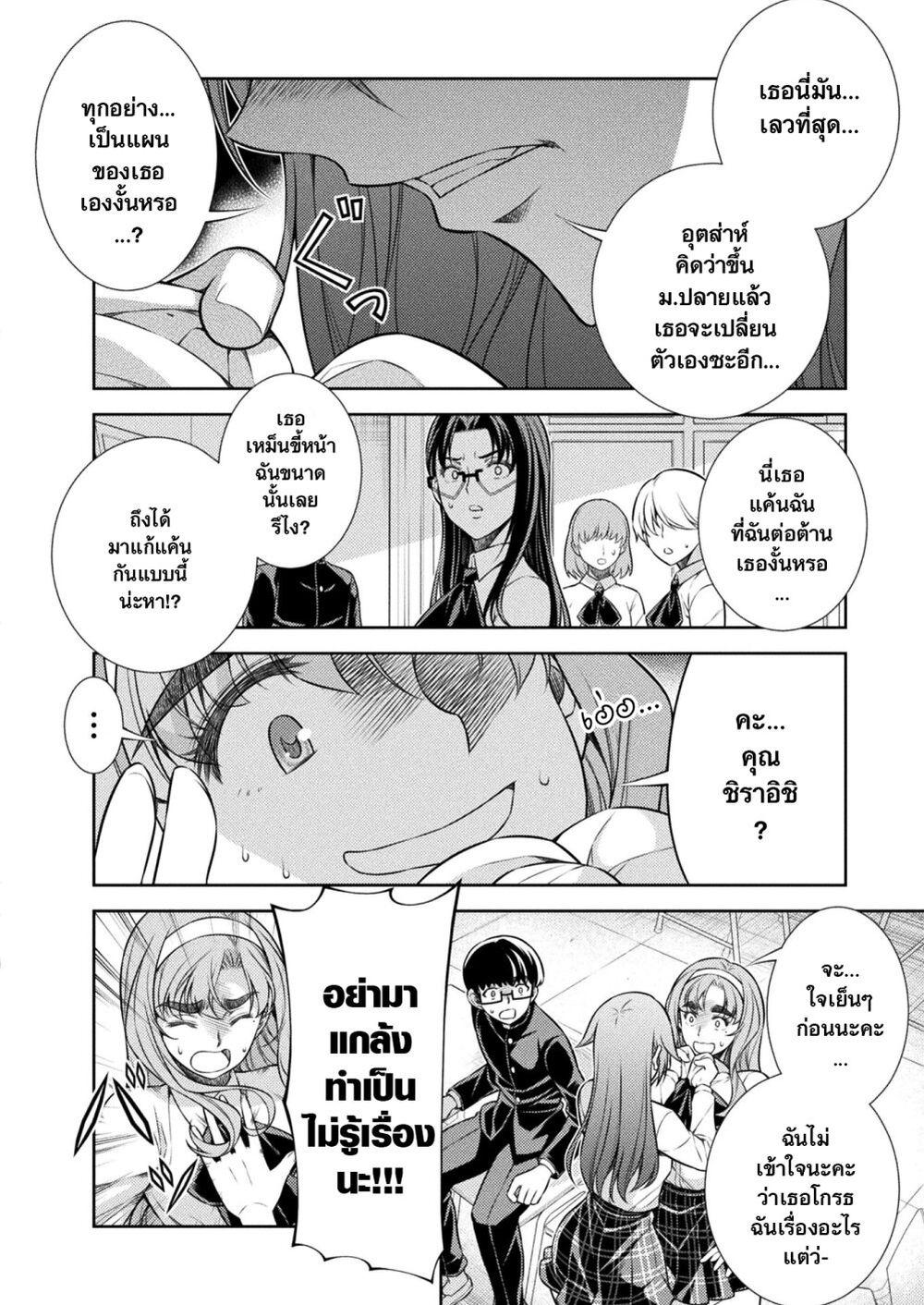 Manga-lc-com อ่านมังงะ อ่านการ์ตูน ออนไลน์ ฟรี JK kara Yarinaosu Silver Plan ตอนที่ 1 2 3 4 5 6 7 8 9 10 11 12 13 14 ฟรี ไม่มีโฆษณา Manga-lc - อ่าน มังงะ อ่าน การ์ตูน ออนไลน์ อ่านมังงะ ฟรี