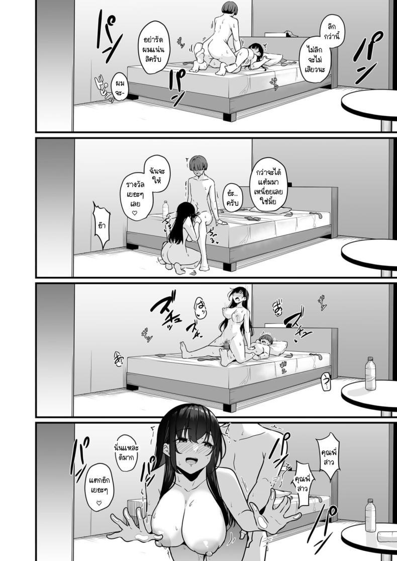 Doujin-Lc- อ่าน โดจิน มังฮวา เกาหลี ญี่ปุ่น จีน แปลไทย เมืองระบบสะสมแต้ม [Minato Yuu] Onee-san to Shiyo ~Echinpo Card de Yaritai Houdai ตอนที่ 1 2 3 4 5 6 7 8 9 10 11 12 13 14 ฟรี ไม่มีโฆษณา อ่าน โดจิน Manhwa เกาหลี ญี่ปุ่น จีน เรามีครบ คัดมาให้เน้นๆ โดจิน 18+ รับประกันความฟินโดย  Doujin Lc