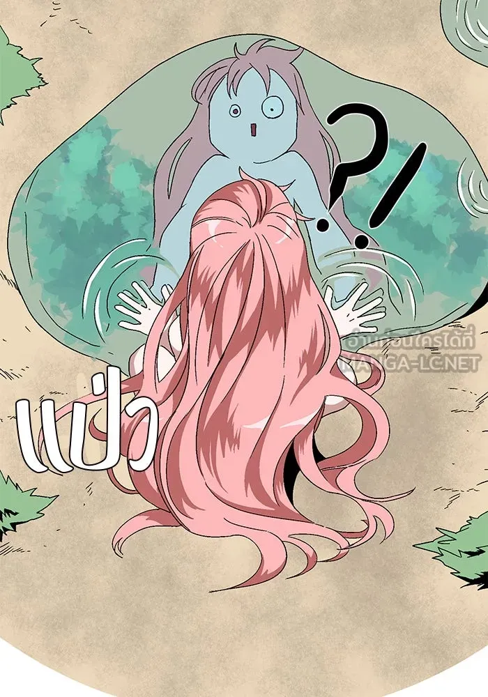 หนึ่งก้าวสู่เจ้ามาร ตอนที่ 1 การเริ่มต้นครั้งใหม่ (1) รูปที่ 144