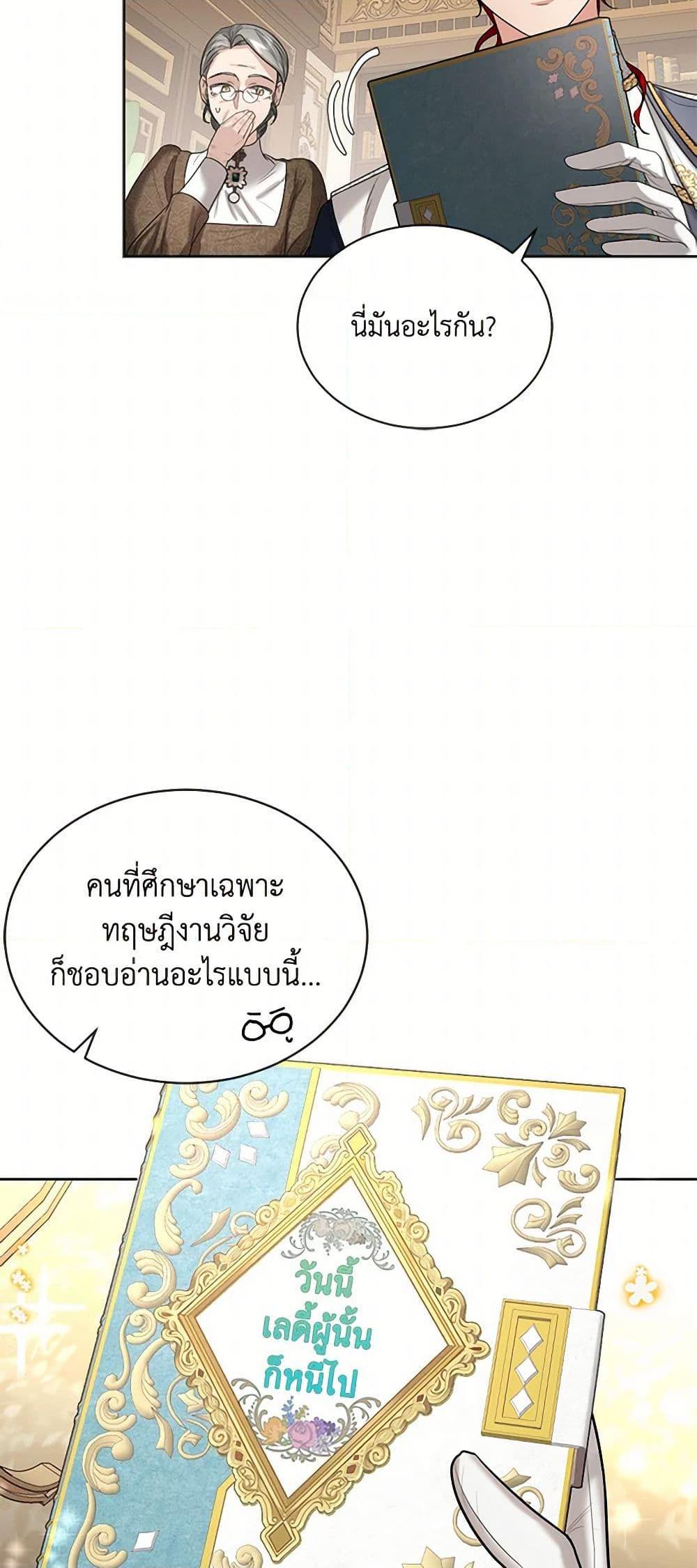 Manga-lc-com อ่านมังงะ อ่านการ์ตูน ออนไลน์ ฟรี The Duchess’s Contract Marriage ตอนที่ 1 2 3 4 5 6 7 8 9 10 11 12 13 14 ฟรี ไม่มีโฆษณา Manga-lc - อ่าน มังงะ อ่าน การ์ตูน ออนไลน์ อ่านมังงะ ฟรี