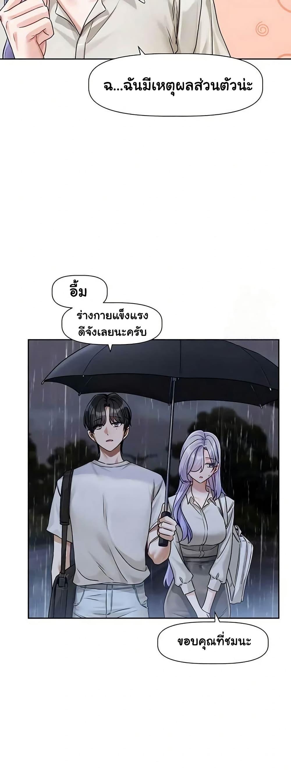 Doujin-Lc- อ่าน โดจิน มังฮวา เกาหลี ญี่ปุ่น จีน แปลไทย Love Quest ตอนที่ 1 2 3 4 5 6 7 8 9 10 11 12 13 14 ฟรี ไม่มีโฆษณา อ่าน โดจิน Manhwa เกาหลี ญี่ปุ่น จีน เรามีครบ คัดมาให้เน้นๆ โดจิน 18+ รับประกันความฟินโดย  Doujin Lc