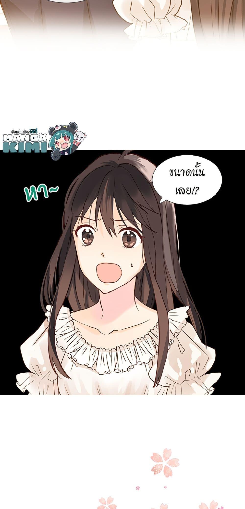 Manga-lc-com อ่านมังงะ อ่านการ์ตูน ออนไลน์ ฟรี Isekai Empress ตอนที่ 1 2 3 4 5 6 7 8 9 10 11 12 13 14 ฟรี ไม่มีโฆษณา Manga-lc - อ่าน มังงะ อ่าน การ์ตูน ออนไลน์ อ่านมังงะ ฟรี