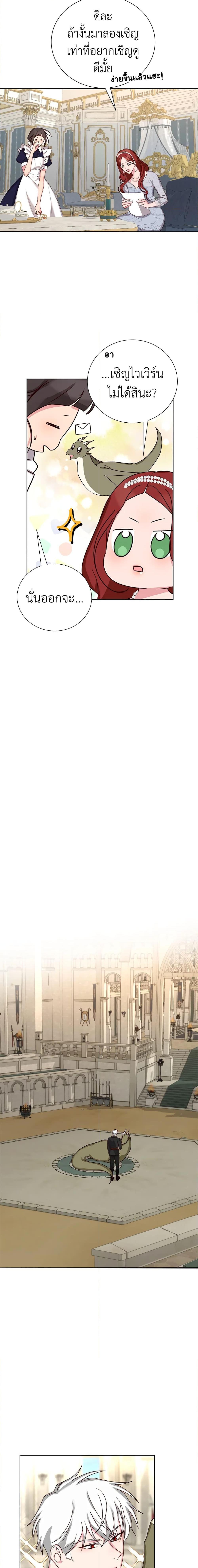 Manga-lc-com อ่านมังงะ อ่านการ์ตูน ออนไลน์ ฟรี I’ll Just Live On As A Villainess ตอนที่ 1 2 3 4 5 6 7 8 9 10 11 12 13 14 ฟรี ไม่มีโฆษณา Manga-lc - อ่าน มังงะ อ่าน การ์ตูน ออนไลน์ อ่านมังงะ ฟรี