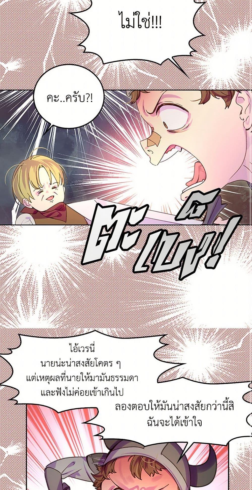 Manga-lc-com อ่านมังงะ อ่านการ์ตูน ออนไลน์ ฟรี Miss Not-So Sidekick ตอนที่ 1 2 3 4 5 6 7 8 9 10 11 12 13 14 ฟรี ไม่มีโฆษณา Manga-lc - อ่าน มังงะ อ่าน การ์ตูน ออนไลน์ อ่านมังงะ ฟรี