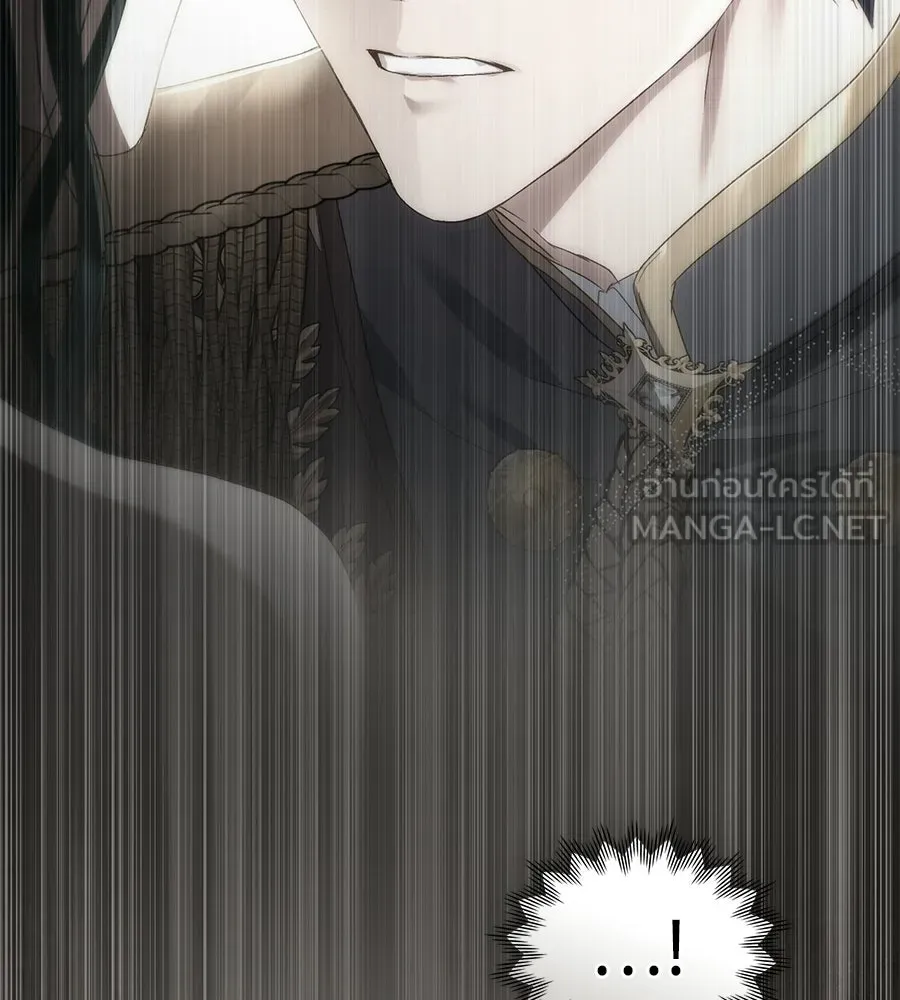 เล่ห์รักชนชั้นสูง ตอนที่ 75 รูปที่ 3
