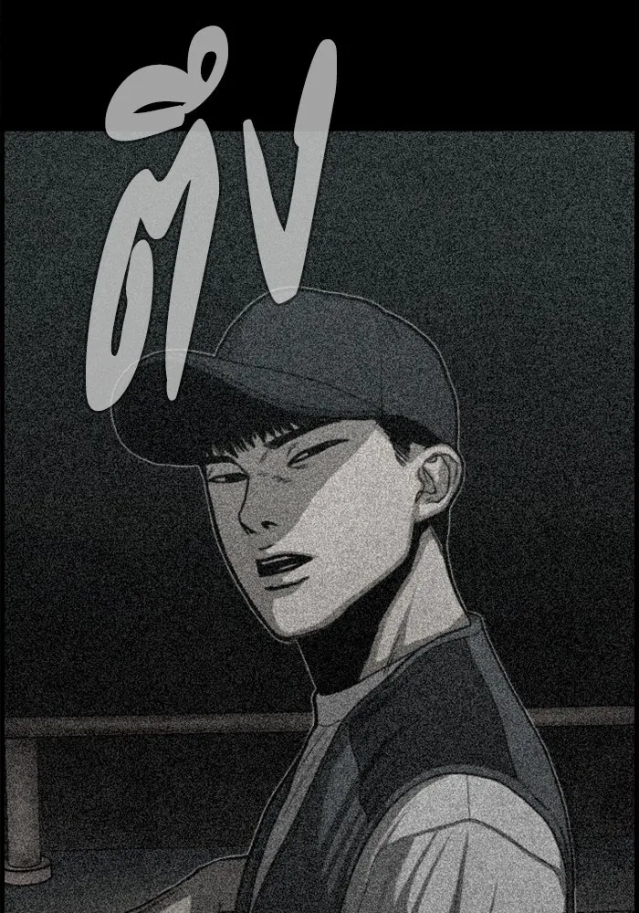 ตกศพสยอง ตอนที่ 22 รูปที่ 50