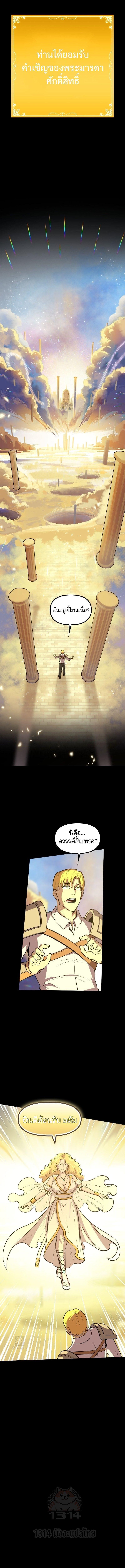 Manga-lc-com อ่านมังงะ อ่านการ์ตูน ออนไลน์ ฟรี The Primal Hunter ตอนที่ 1 2 3 4 5 6 7 8 9 10 11 12 13 14 ฟรี ไม่มีโฆษณา Manga-lc - อ่าน มังงะ อ่าน การ์ตูน ออนไลน์ อ่านมังงะ ฟรี